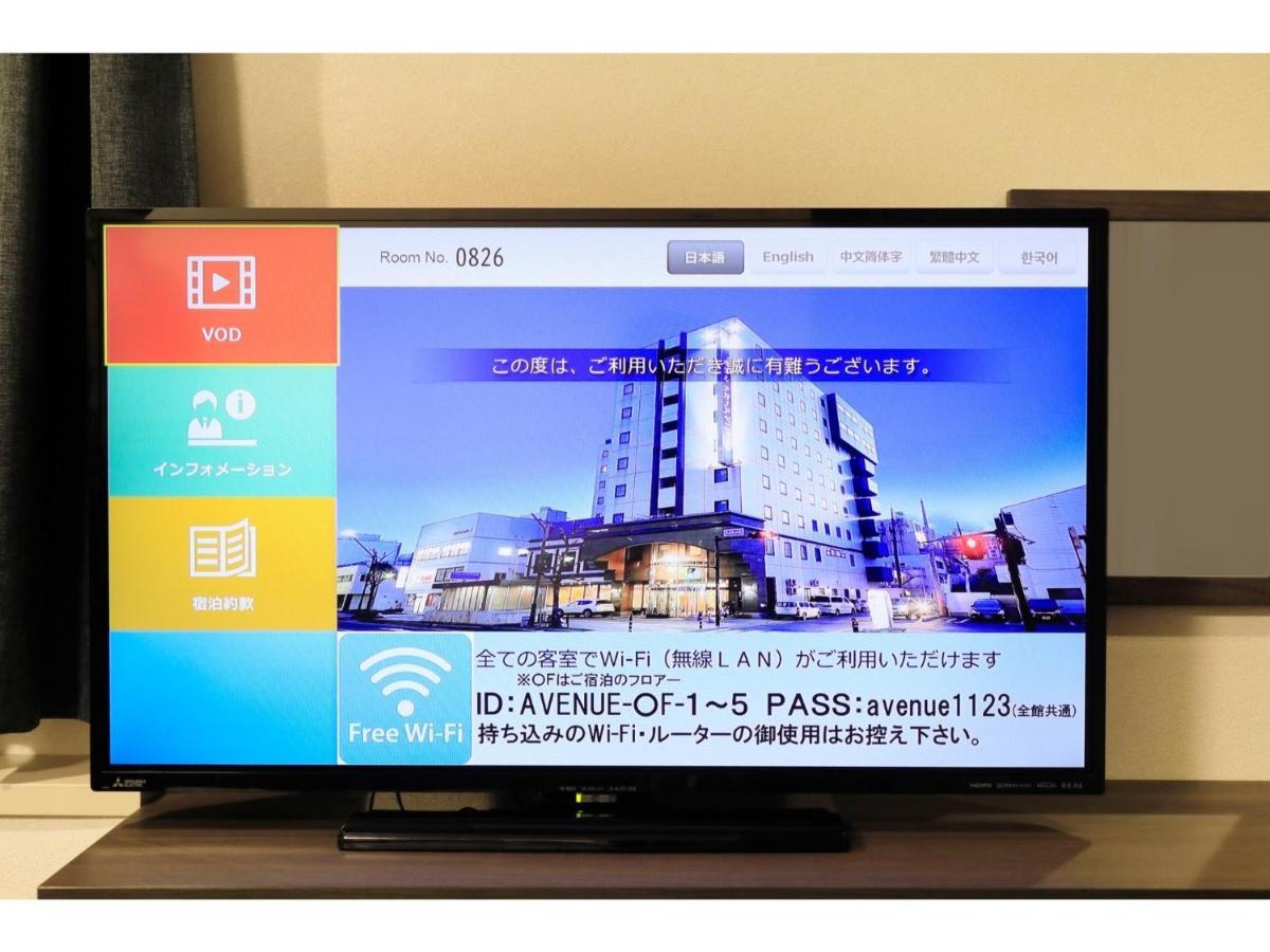 Hotel Nagano Avenue - Vacation Stay 78357V المظهر الخارجي الصورة
